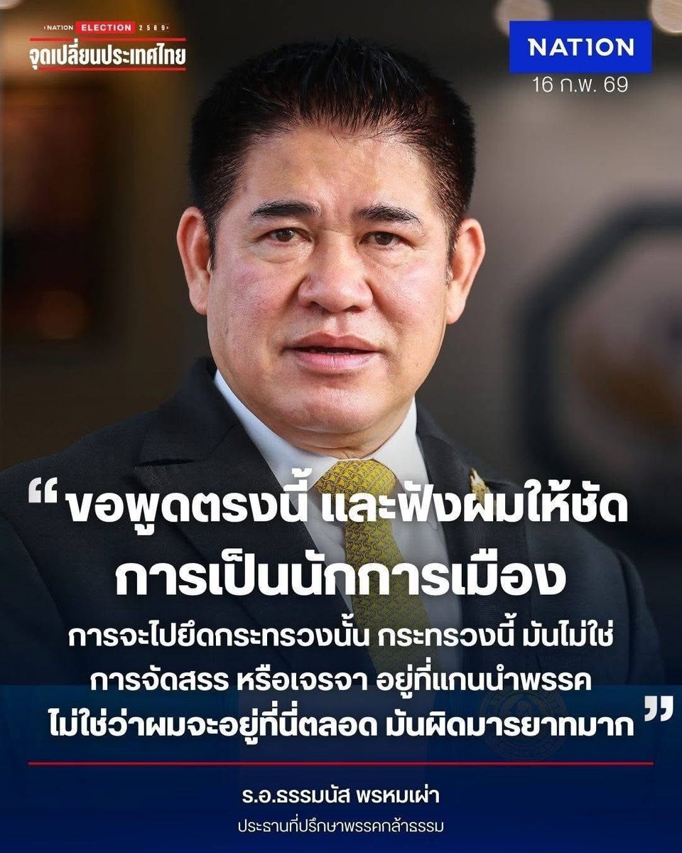 พี่แป้งยอมแล้ววววว

เกียมตัวเป็นรัฐบาลแล้วค่า