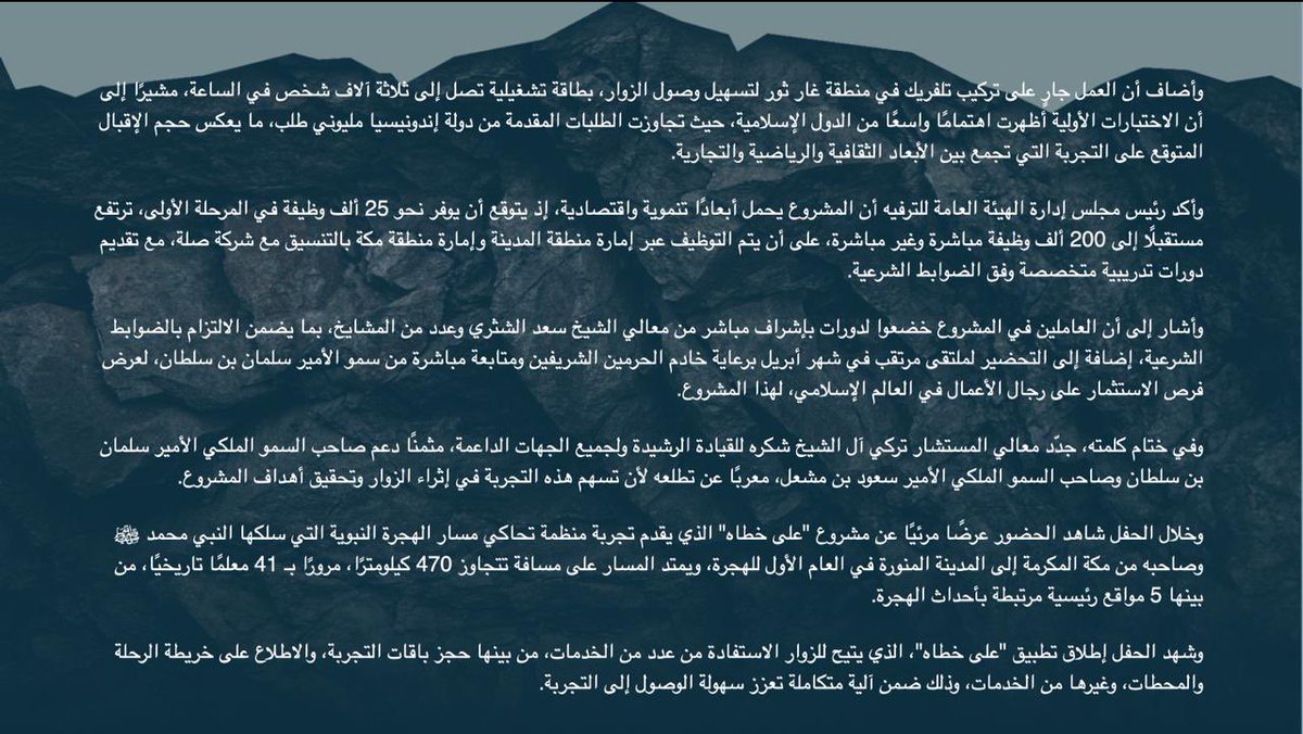 TURKI ALALSHIKH tweet media