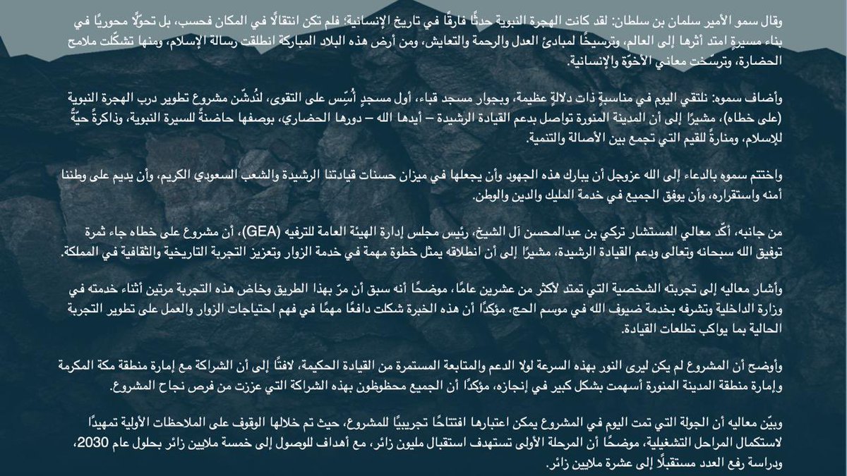 TURKI ALALSHIKH tweet media