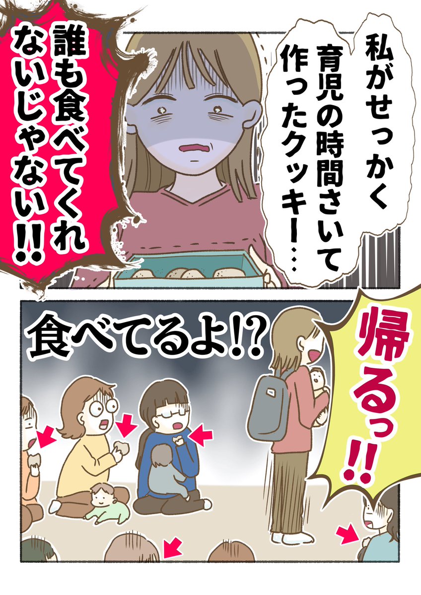 春乃 おはな (@Nekotaro1994) / Posts / X