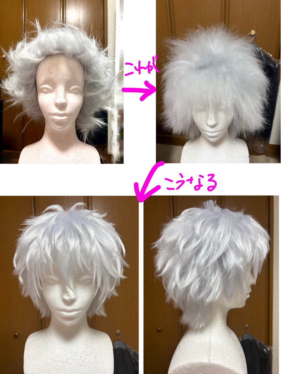 ふかしってすごい！！✨
（頑張ったから褒めてください）