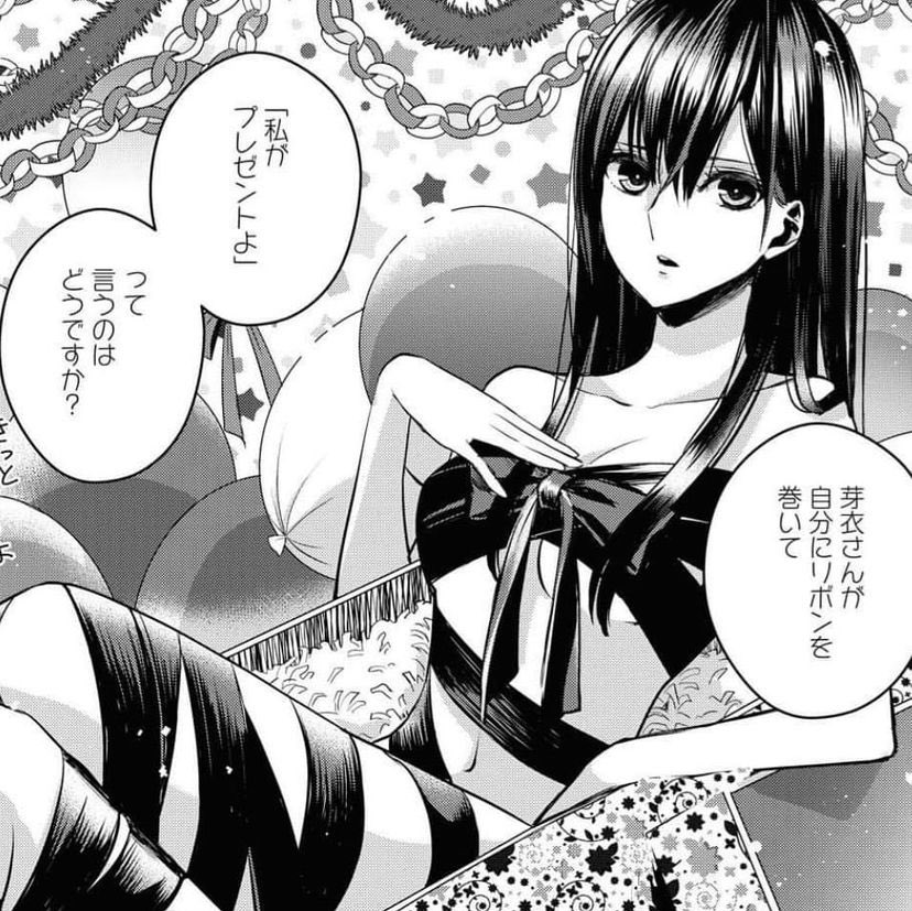 藍原 柚子 (@SUPER_citrus_X) / Posts / X