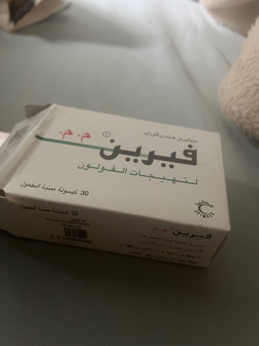Mokhadram1566's tweet photo. @mlqbnmmd3 لاسيبو ولا غيره لاتروح بعيد 
اعطيك دواء يقضي على كل هذا. لاكن اطلب منك الدعاء اغلبهم ينسى اذا تشافى لايدعو لمن كان السبب
مرتين باليوم لمده اسبوع ..
المشكله بالتحديد القولون متهيج وزعلان ومعصب هذا دواه https://t.co/YPWBh612xU