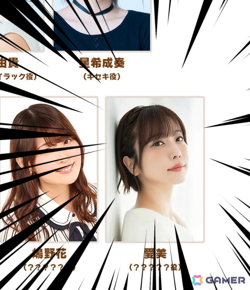 夢を叶えてくれてありがとう、愛美さん 