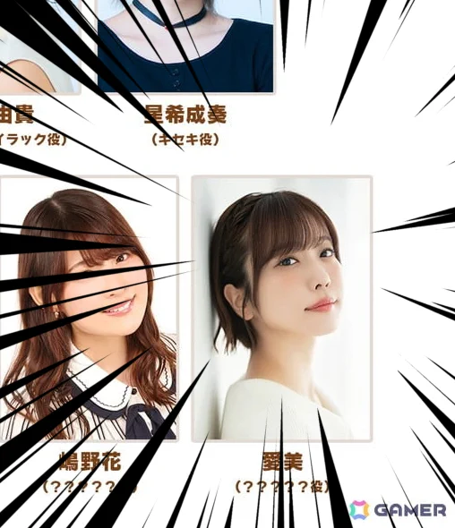 夢を叶えてくれてありがとう、愛美さん 