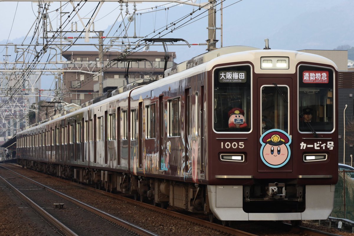 岡本学校道踏切道にて 2026年2月16日(月) 1000系 1005F 通勤特急大阪