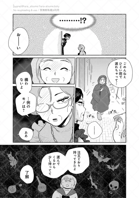 (2/6) 