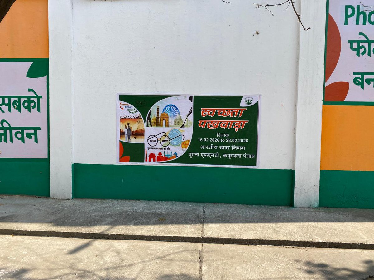 स्वच्छता पखवाड़ा-2026 के तहत 16 फरवरी, 2026 से 28 फरवरी, 2026 तक  आयोजित होनेवाले कार्यक्रमों के अंतर्गत, दि.16.02.2026 को भा.खा.नि, मण्डल कार्यालय कपूरथला में मुख्य स्थानों पर बैनर/पोस्टर लगाए गए।,