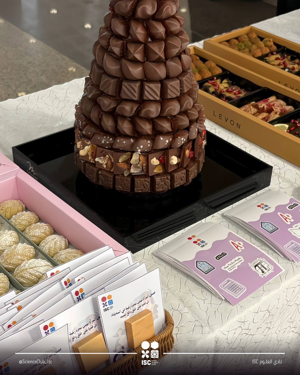 ISC - نادي العلوم tweet media