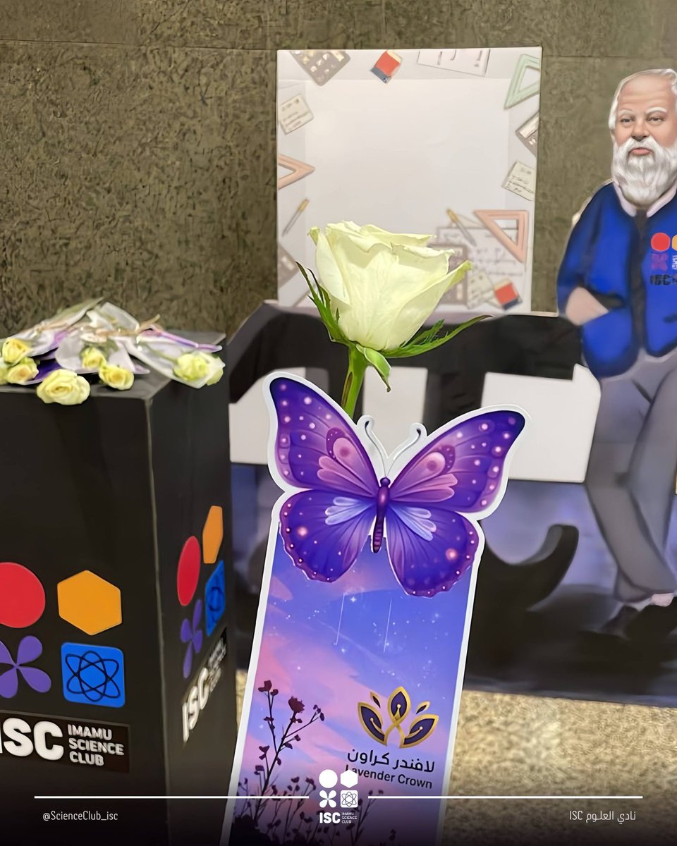 ISC - نادي العلوم tweet media
