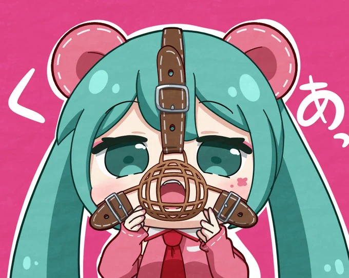 グルーミーミクさん
