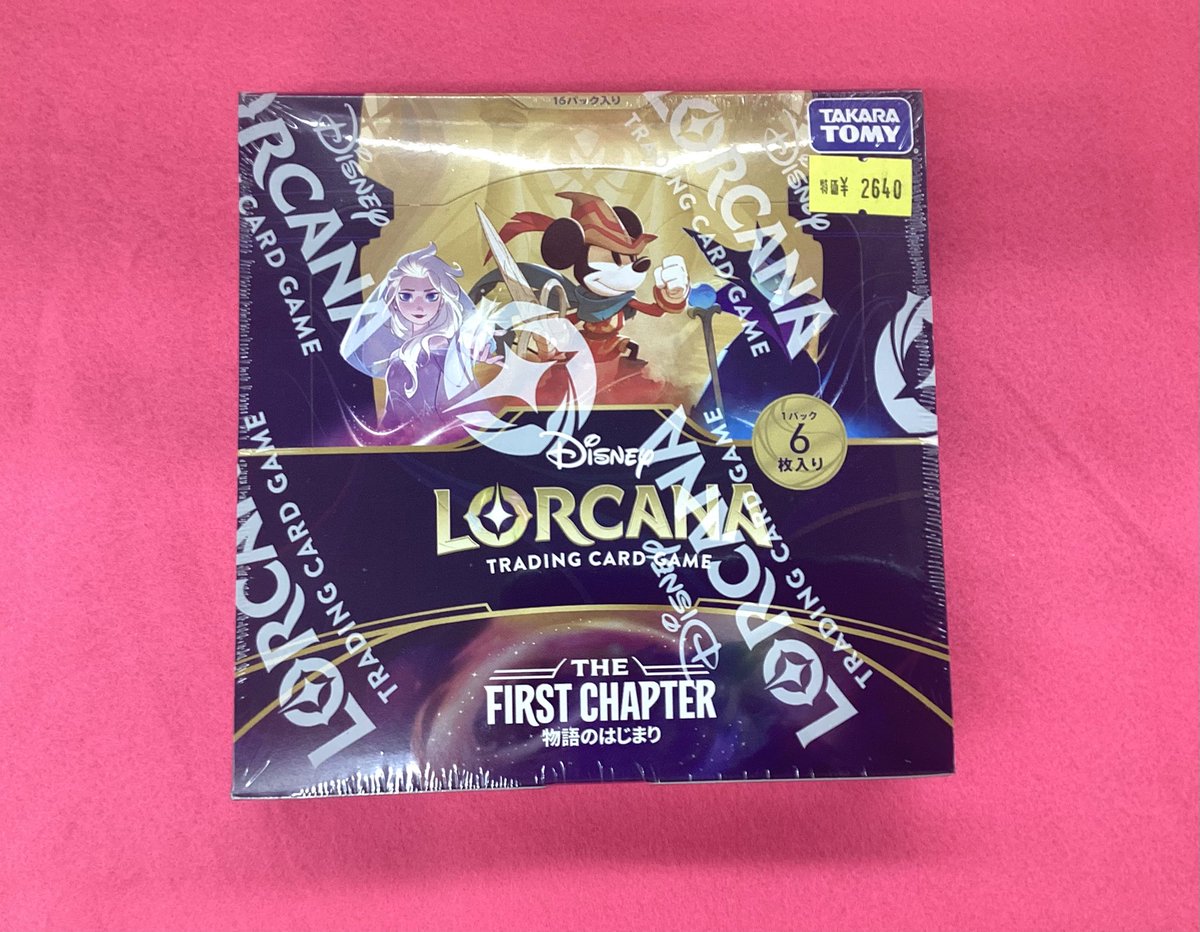 📢特価品入荷のお知らせ📢 ディズニー:ロルカナより、 🗡️物語の