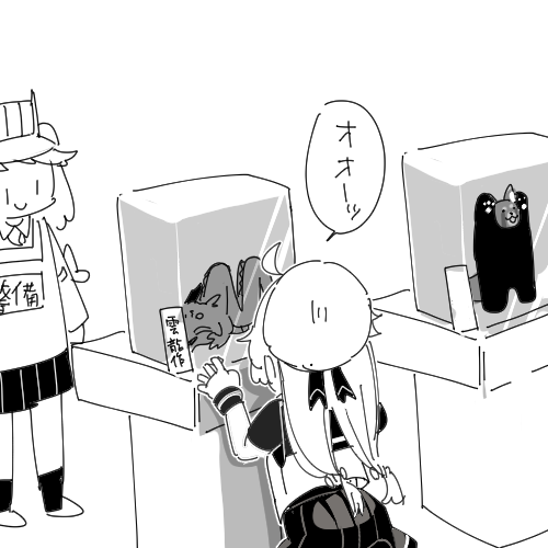 ごん (@42ty765uiw2krmu) on Twitter photo 