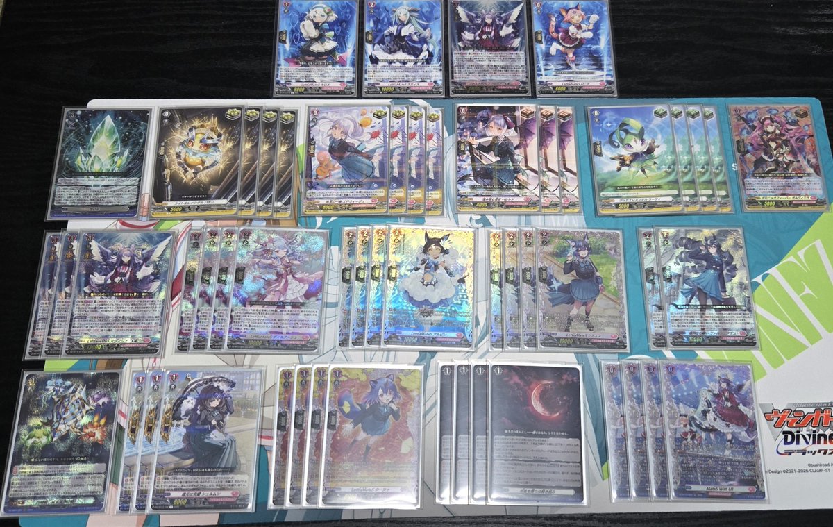 幻真星戦で登場したマグノリア幻影のデッキ！ 始めて組んだ