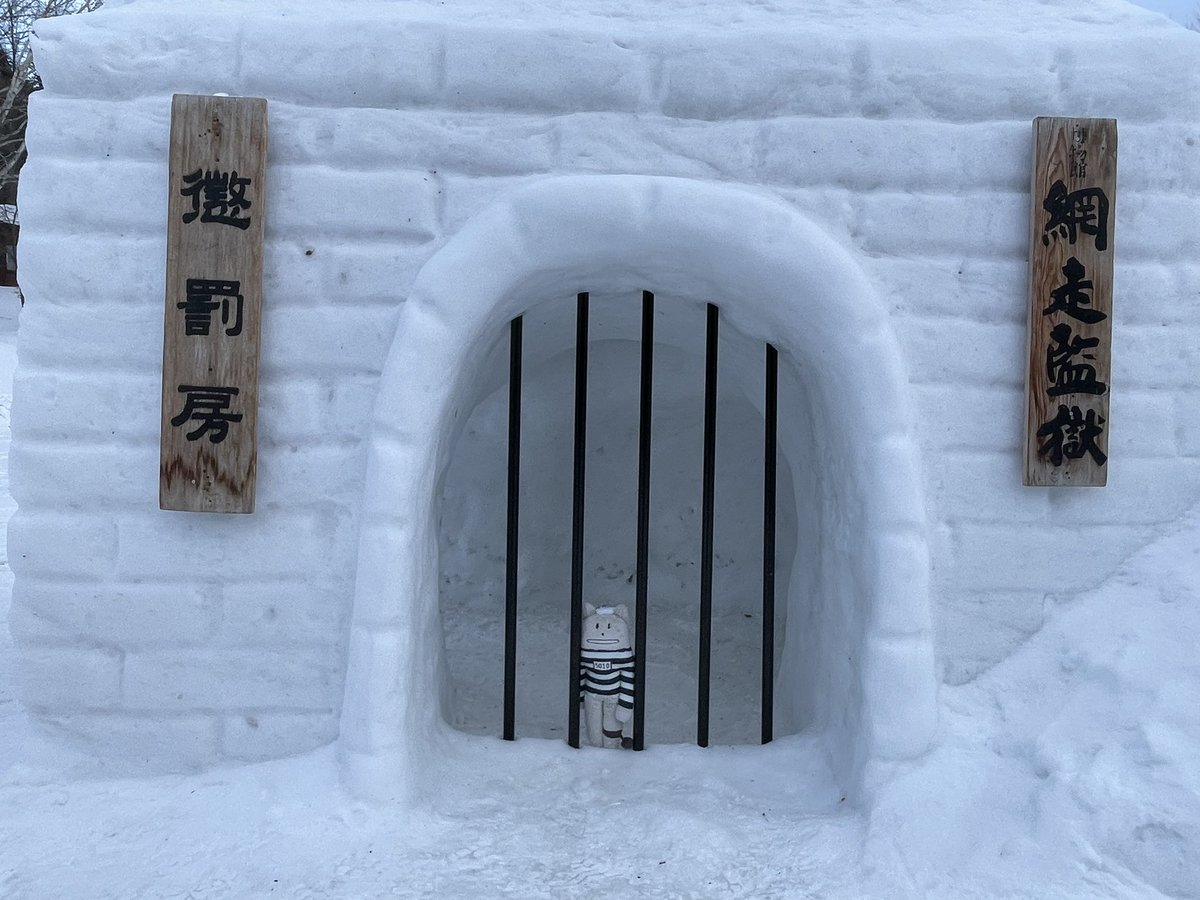 いきなり懲罰房に入れられました。
何かやらかしましたっけ？？