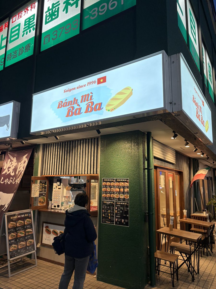 からのずっと行きたかったバインミー屋さん🤩
バインミー好き！

#バインミーバーバー