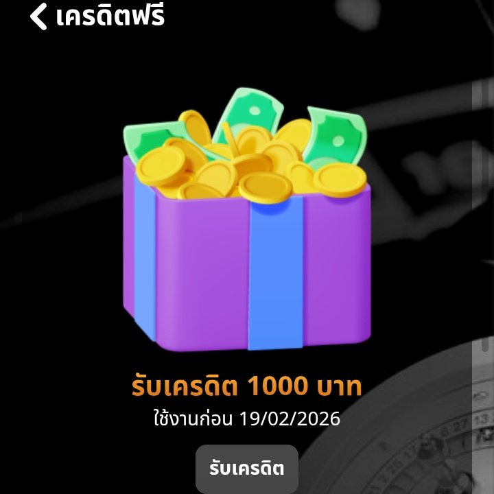 #188BETTH ✨

🎁 กล่องรับทรัพย์ทันใจ
รับได้ F R E E 🎀

💶 เพียงแค่ฝาก 1,000 บาทขึ้นไป

🌟 เปิดกล่องสุ่มรับเลย 1,000฿ 💸

▶️ นับทั้งฝากรับโบนัส/ไม่รับโบนัส

📌 ทำยอด 5 เท่า ถอนได้ 1 เท่า
📌 เล่นได้เฉพาะสล็อตเท่านั้น

✅ รับได้วันละ 1 ครั้ง

🖥️ทางเข้าเล่น : spoo.me/188Bet-th