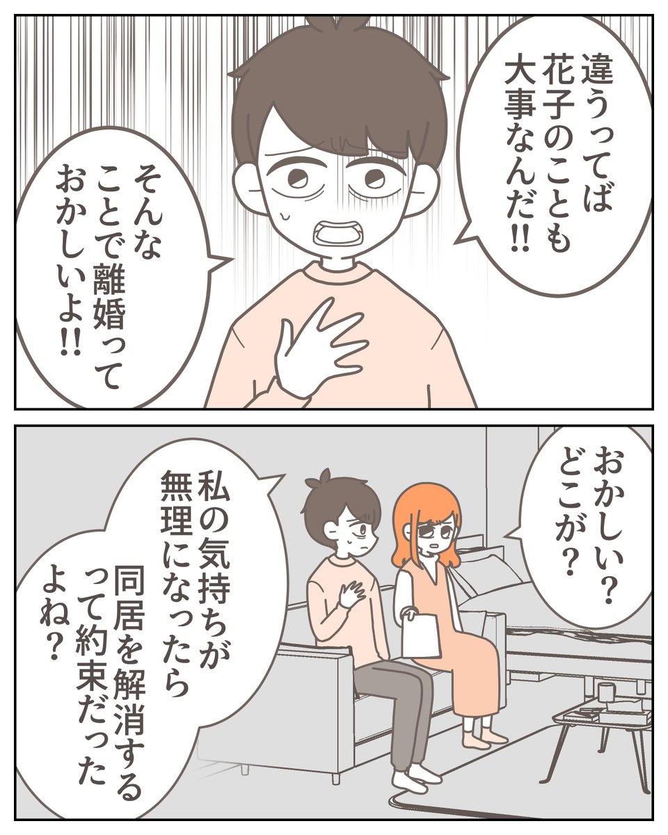 (6/6) 