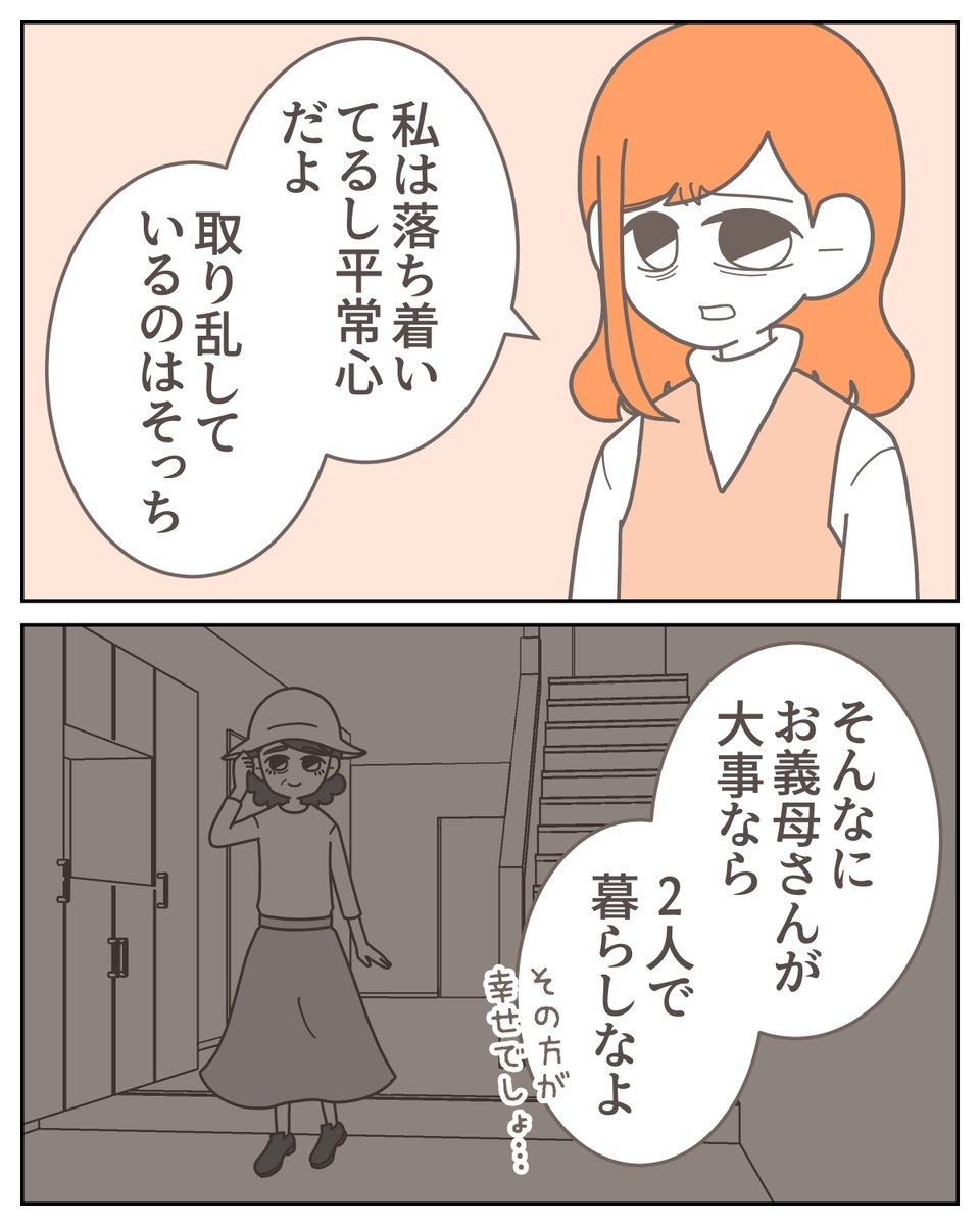 (6/6) 