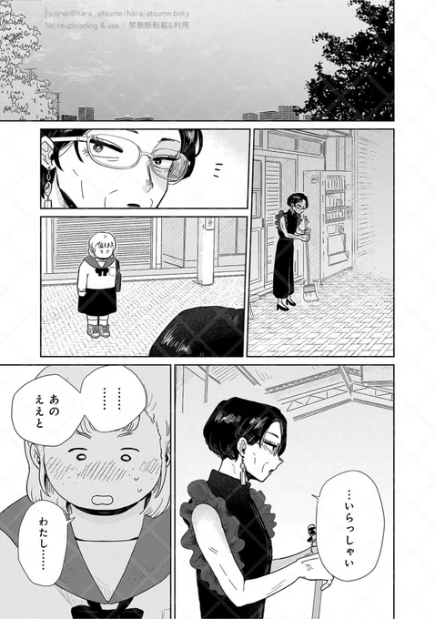 (4/6) 