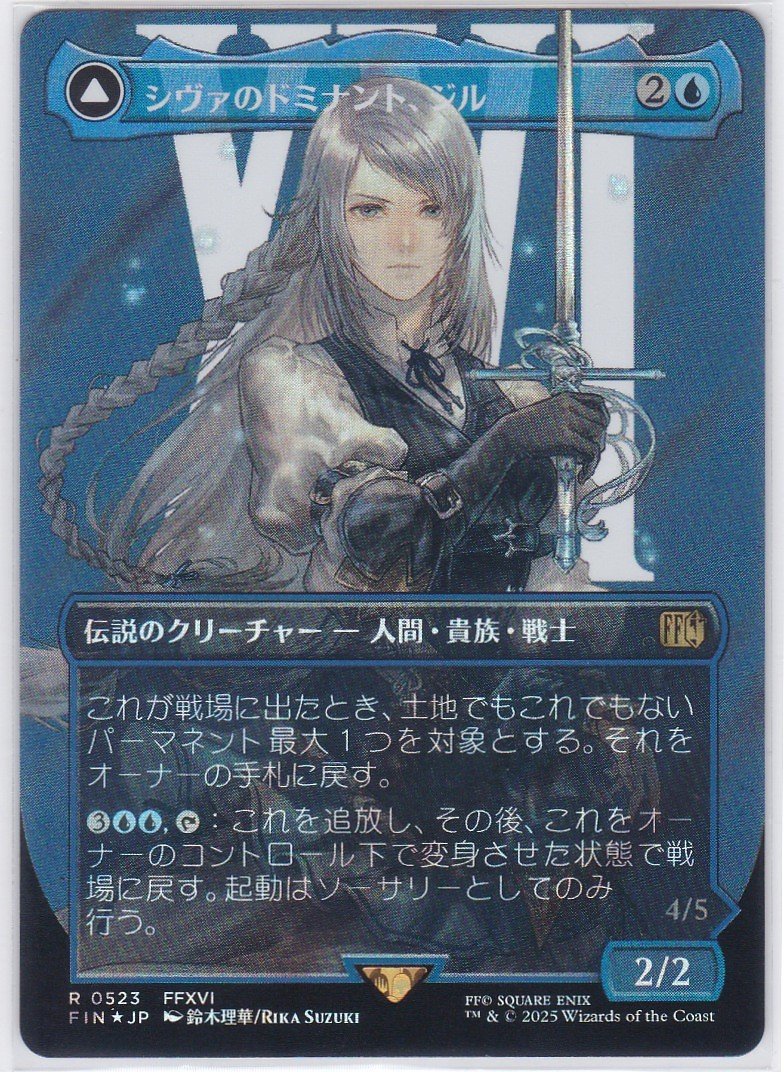 🎉感謝の毎日UP 第1,563弾！🎉 本日のご紹介は… 🔥『シヴァの