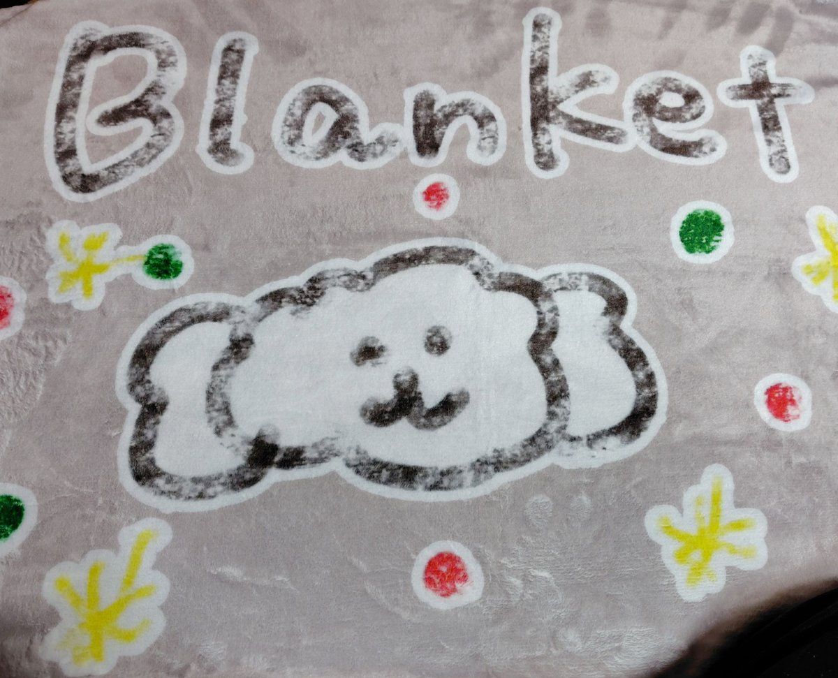 昨日帰ってきたら届いていたゆかちゃんのスクラッチ景品のブランケット