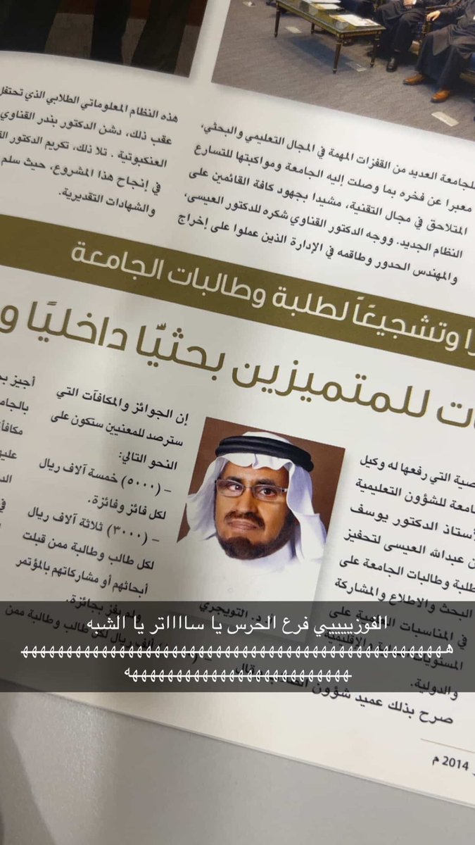 ABDULLAH tweet media