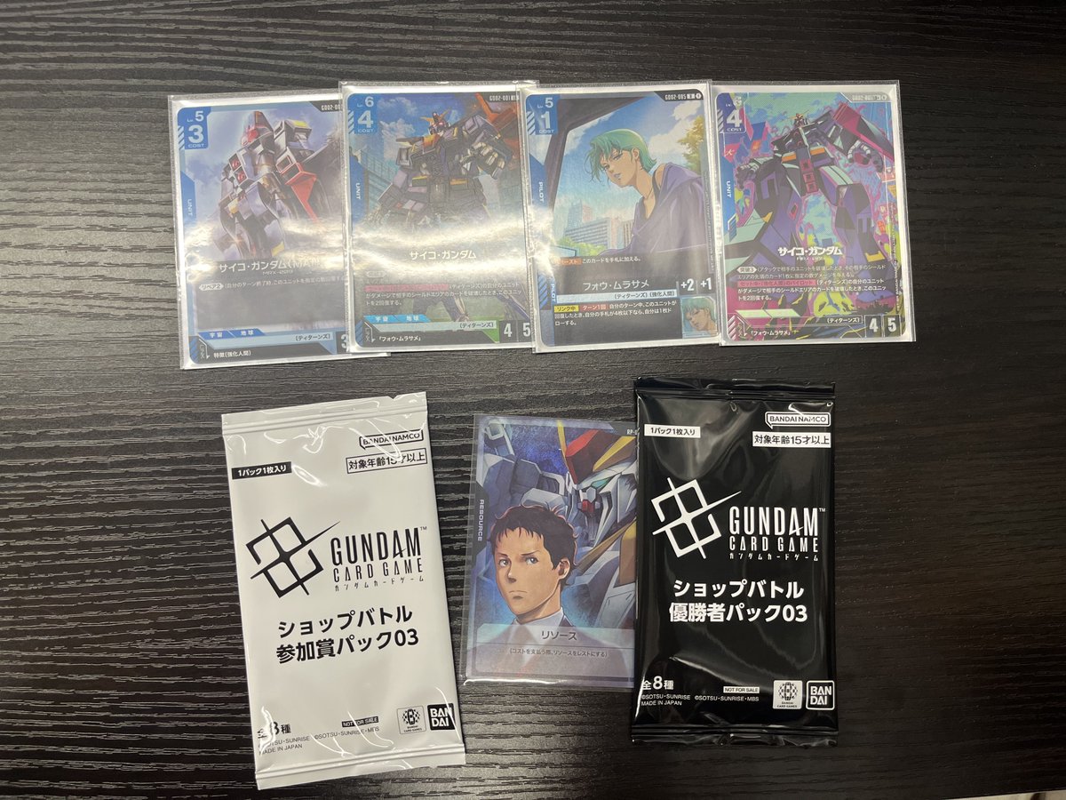 本日開催のGUNDAM CARD GAME ショップバトル 6名での開催でした。 優勝