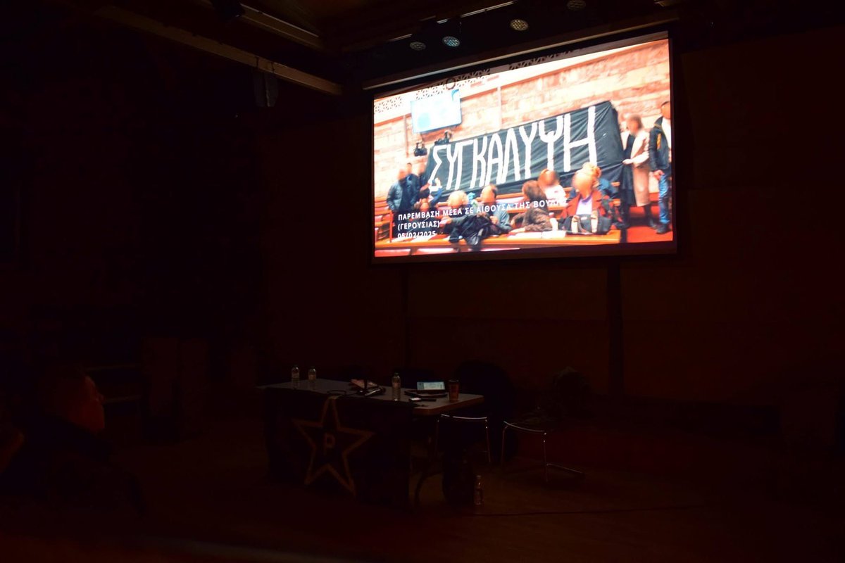 [Τρίκαλα] Στιγμιότυπα από την εκδήλωση-προβολή του ντοκιμαντέρ «ΤΕΜΠΗ - THE UNTOLD STORY», που πραγματοποιήθηκε το Σάββατο 14 Φεβρουαρίου, στο μουσείο Τσιτσάνη στα Τρίκαλα

ΤΕΜΠΗ ΔΕΝ ΞΕΧΝΩ