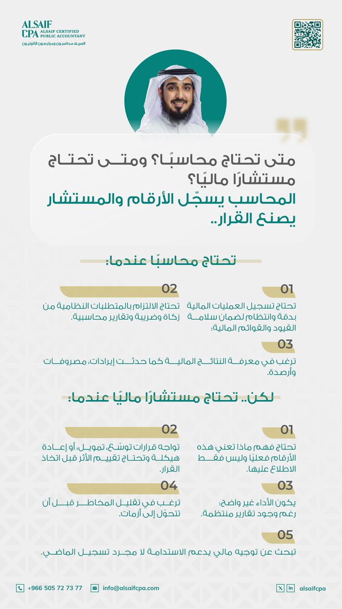 عبدالله السيف tweet media