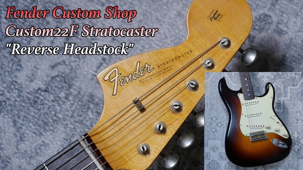 本日の動画です。ジーラードーへーのリバースヘッドは最高。 何故