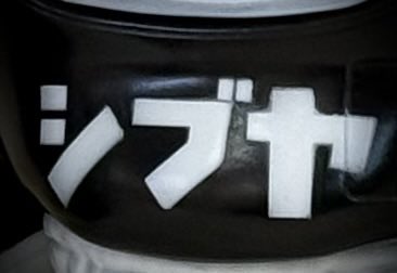 molding mule/さいそう POP UP STORE 明日から少しだけ商品が追加され