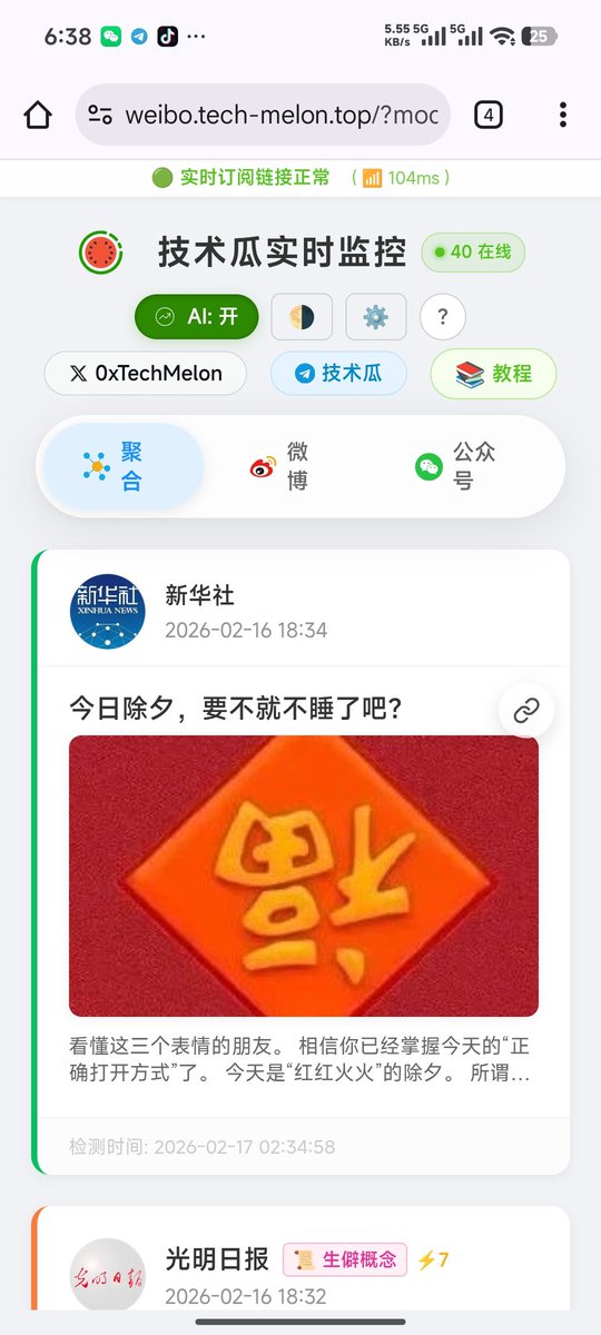 tech-melon tweet media