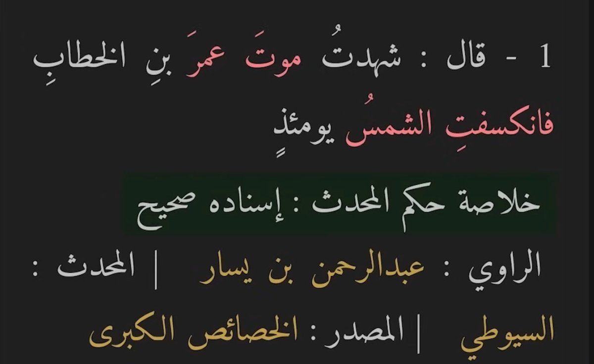 مشعل tweet media