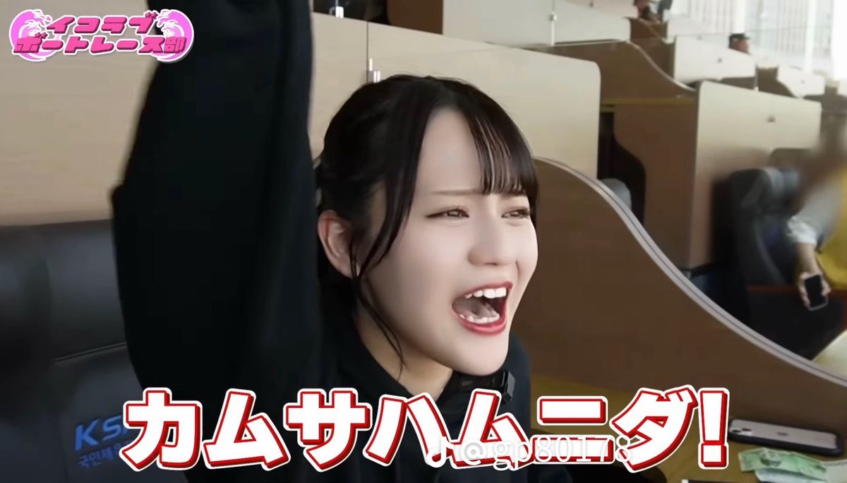 イコラブの新曲楽しみ✨️
今回のセンターは個人的予想として瞳ちゃんに1票！共感する人はいいね押してね💕︎
 #イコラブ  #センター予想