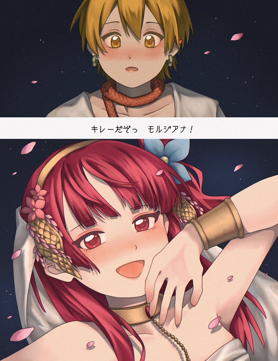 たろ tweet media