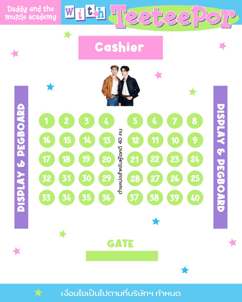 🎟️ Queue Announcement
Daddy with TeeTeePor🐶🐻‍❄️

ทางร้านขอประกาศลำดับคิวสำหรับผู้โชคดีทั้ง 40 ท่าน
กรุณาตรวจสอบ “หมายเลขคิว” ของท่านจากภาพประกาศ และสามารถดูผังลำดับที่นั่งได้ในภาพถัดไป💖

📍รายละเอียดกำหนดการภายในงานจะประกาศให้ทราบในเร็ว ๆ นี้ 

#DaddyxTeeTeePor
#TeeTeePor