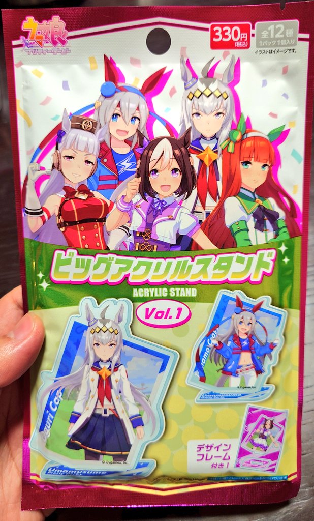 ダイソーで見つけたので即購入🤣 #ウマ娘 #ダイソー #ウマ娘プリティー