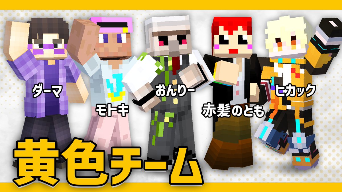 おっしゃ採掘するど〜⛏