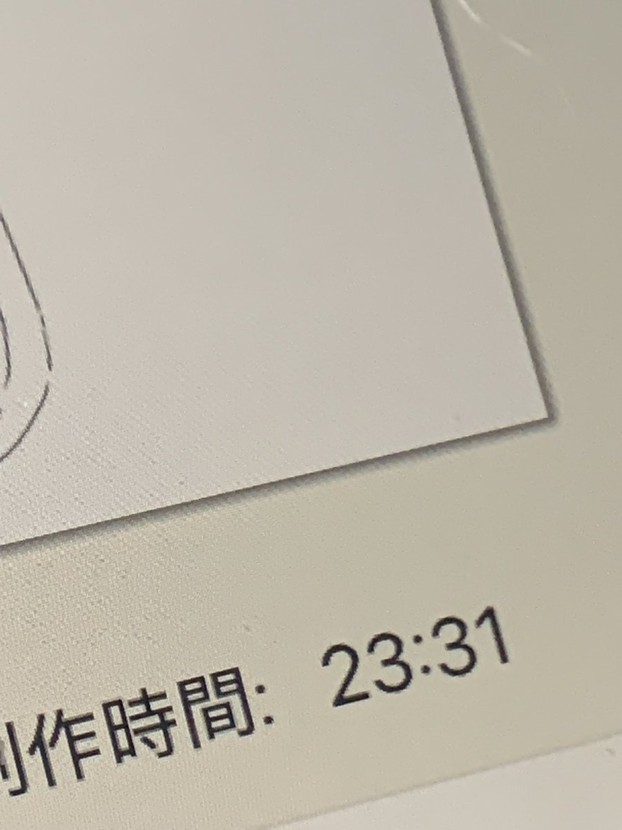 こんなにかけたっけ？