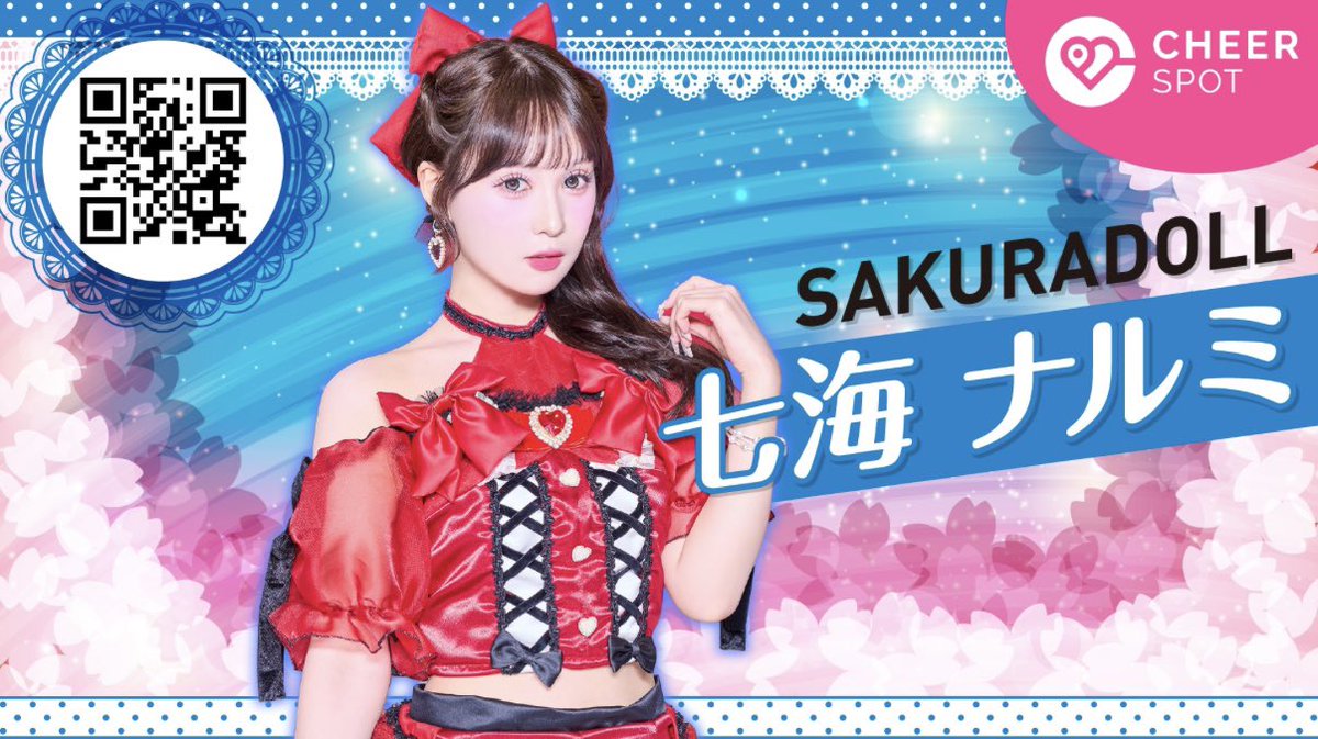 七海ナルミ【SAKURADOLL】8/16(日)Zepp shinjukuワンマン桜花爛漫 tweet media
