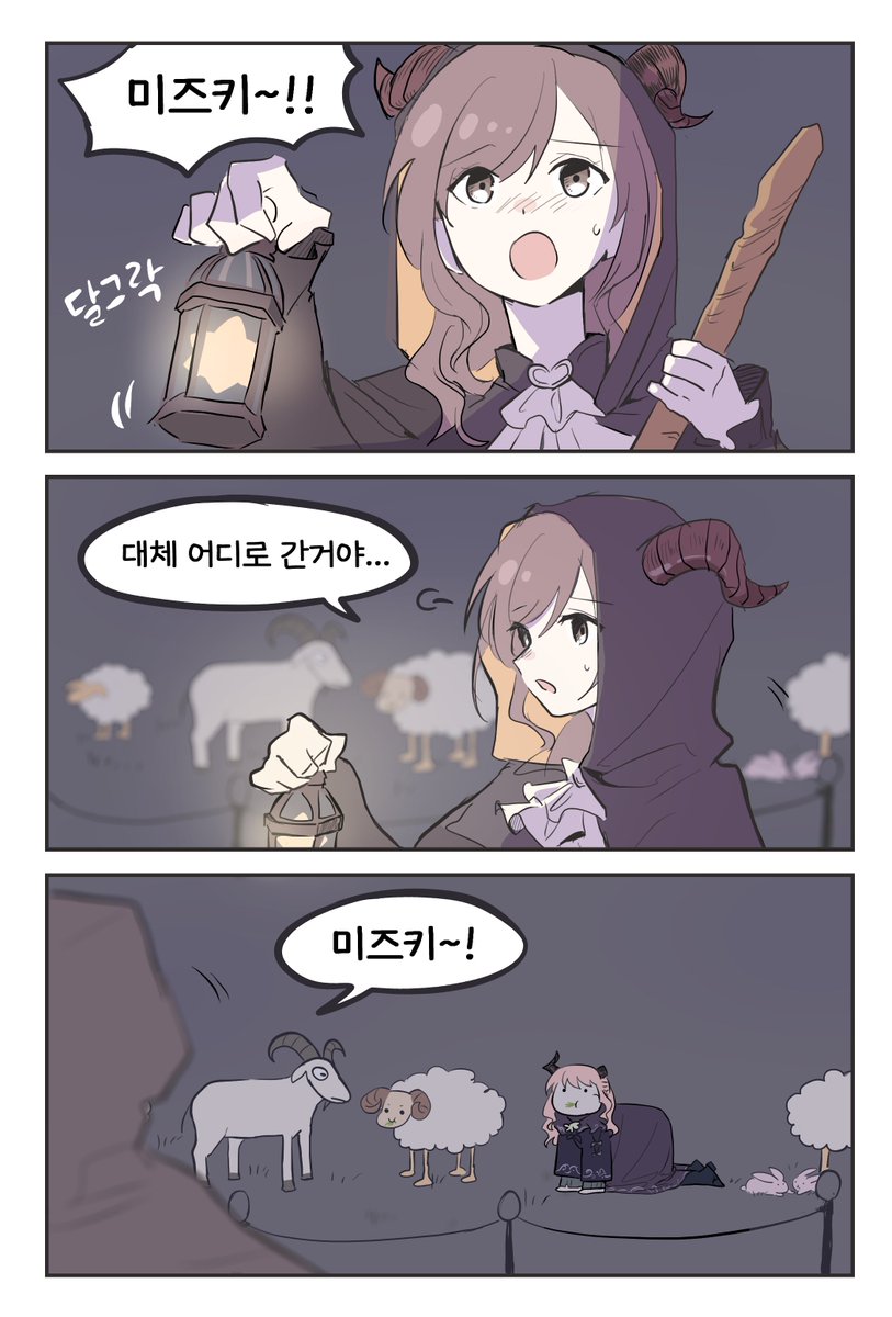 굴까gulka tweet media