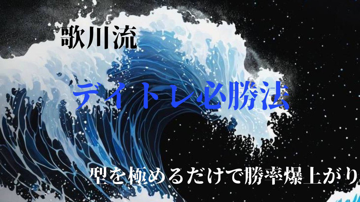 1200人の方お待たせ👍

約7000文字のnoteが遂に完成。
受け取り条件は
このポストにイイネ・RTのみ。

出来た人からLINEで
「出来た」と一言！！

有料級のnote、随時配って行くよ〜