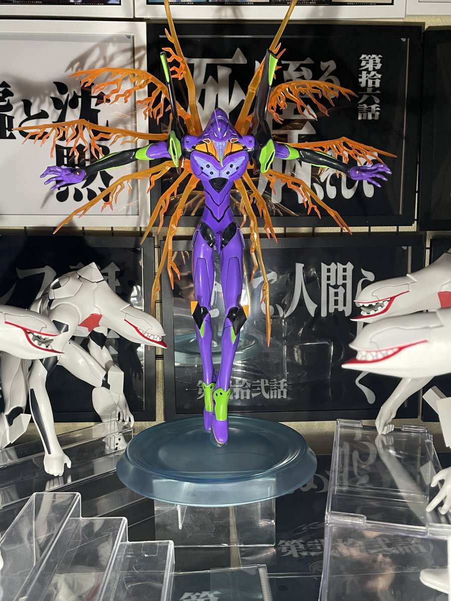 新世紀エヴァンゲリオン…