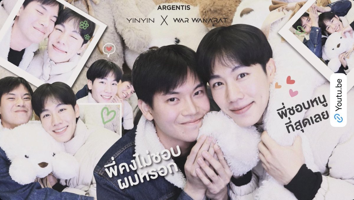 WeWarYin's tweet image. ไปๆ พี่กะเทยบอกล้านวิวมีดีลลับ 🤨