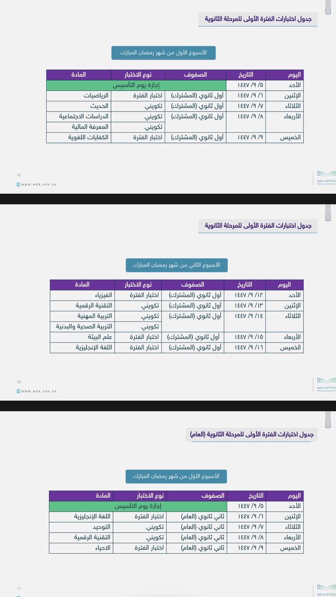 فهد الأحمدي 🆇 tweet media