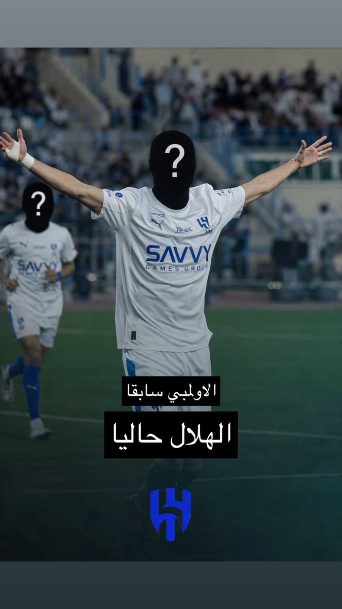 SL8_Official's tweet photo. الأسماء جزء من التاريخ،
والتاريخ لا يُحذف… بل يُوثّق. https://t.co/w0m4AInFH5