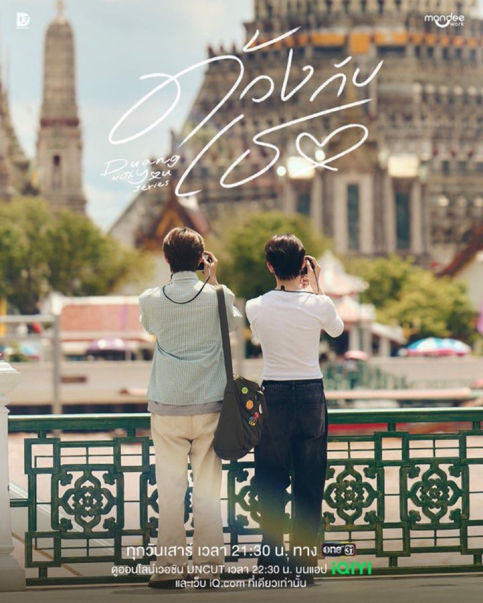 𝑰𝑸𝒊𝒚𝒊 𝒈𝒐𝒍𝒅 •* 𐙚 🌷🐣
 ซีรีส์จีน เกาหลี ละครไทย วาไรตี้โชว์ หนัง อนิเมะแบบไม่มีโฆษณา

 🎄 ✩  30 Day 20 Baht 
( รีทวิตลดเหลือ 18 บาทงับ )

🖱️ สั่งซื้อ : lin.ee/4v1jPoG

#หารiqiy #หารiqiyigold #หารiQiyi #หารiqiyivip #หารIQIYIราคาถูก #หารiQIYIพรีเมี่ยม