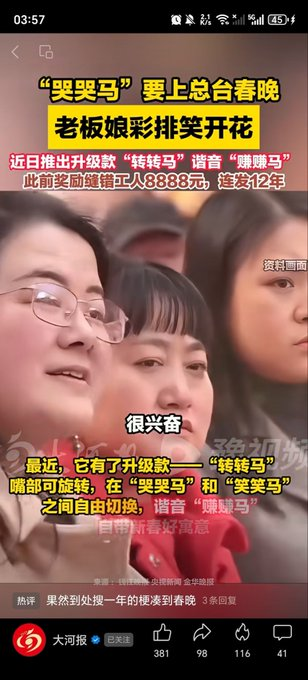 山鸡哥 tweet media