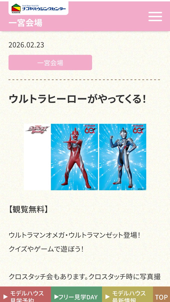 AFC（昭和脳人） (@afc3bikidoumei) / Posts / X